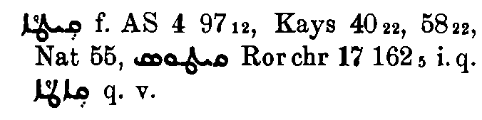 Brockelmann_1_664_080.png