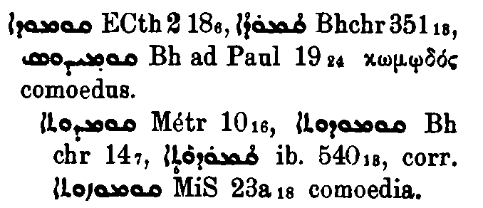 Brockelmann_1_671_200.png