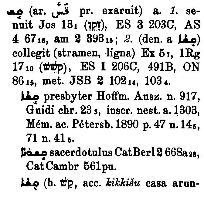 Brockelmann_1_702_100_A.png