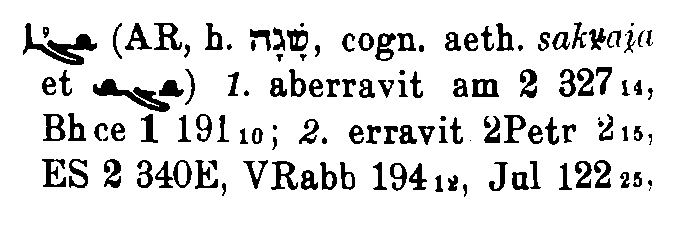 Brockelmann_1_754_080_A.png