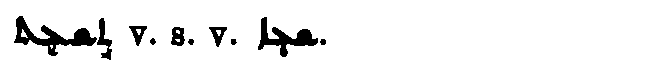 Brockelmann_1_839_010.png