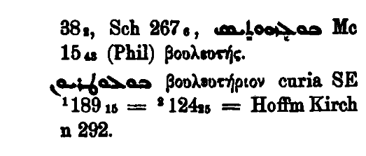 BrockelmannSupplement_1_062_151_B.png
