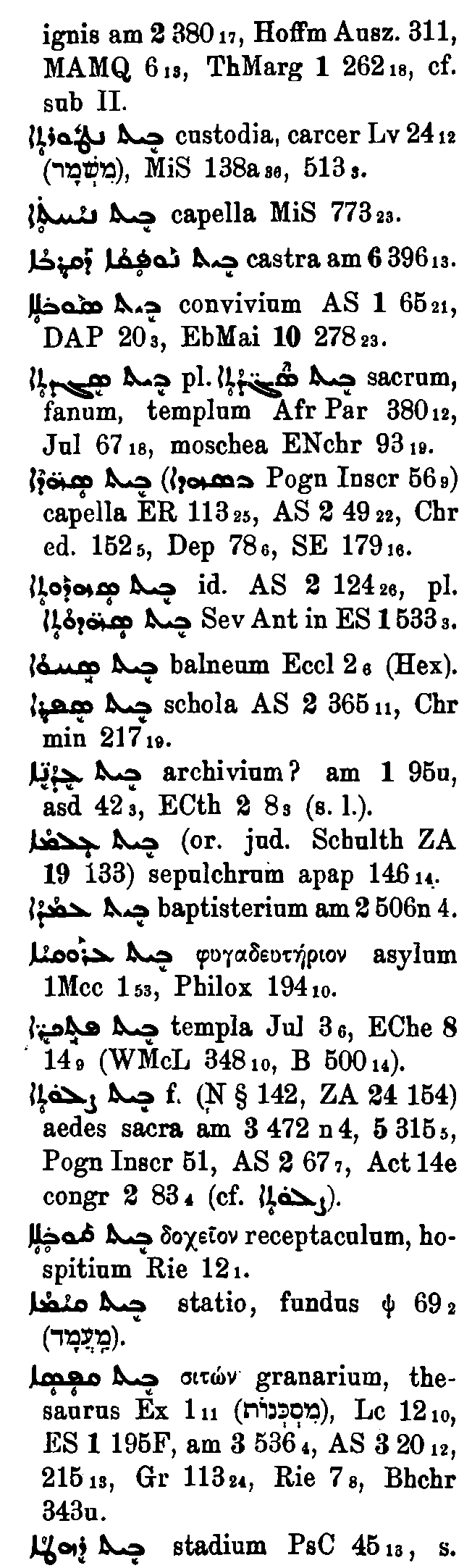 BrockelmannSupplement_1_069_124_C.png