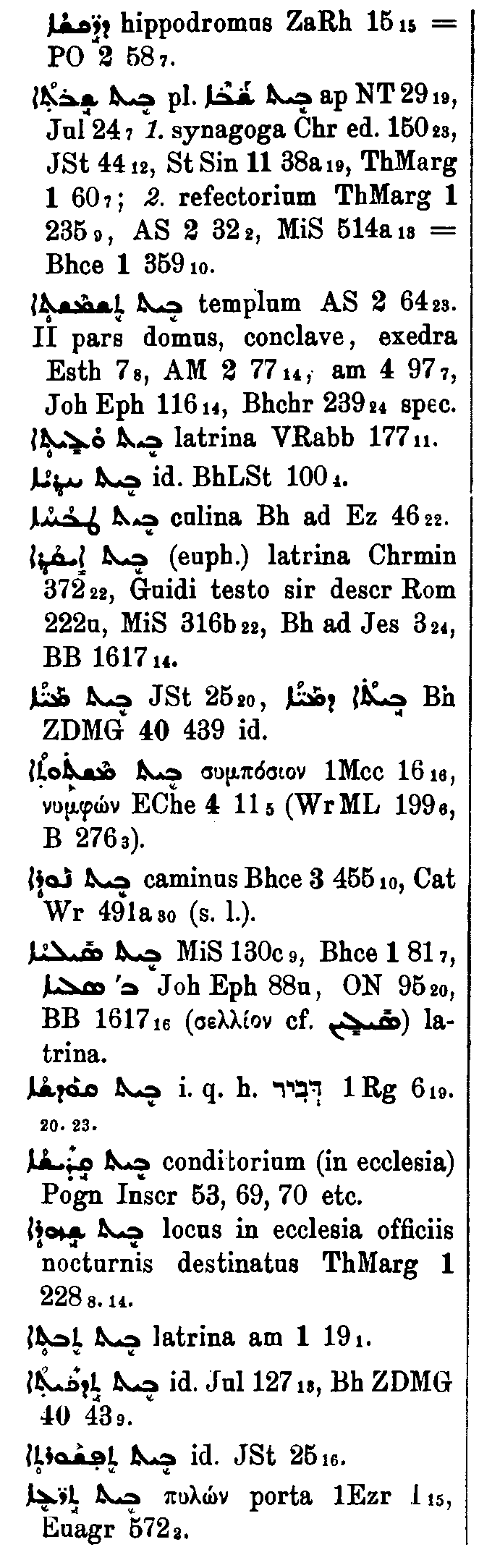 BrockelmannSupplement_1_069_124_D.png