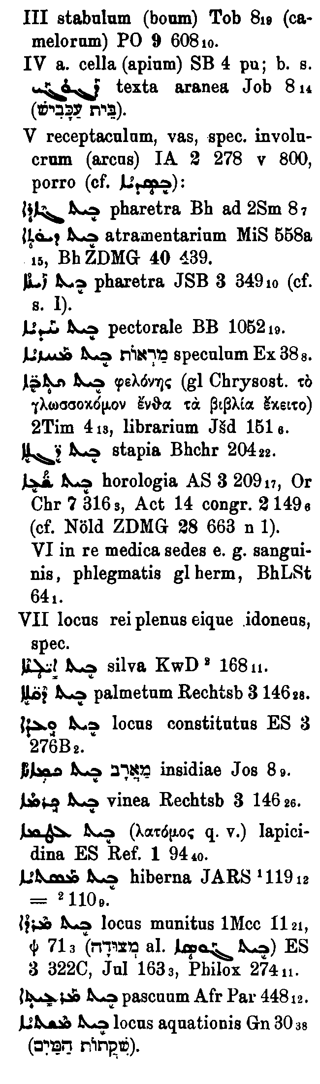BrockelmannSupplement_1_069_127_E.png