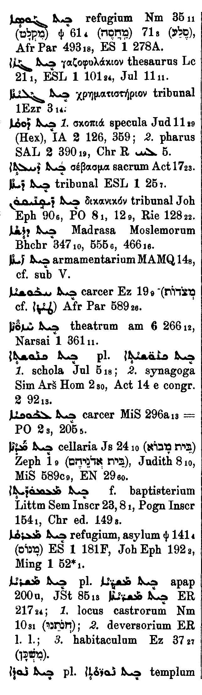 BrockelmannSupplement_1_069_196_B.png