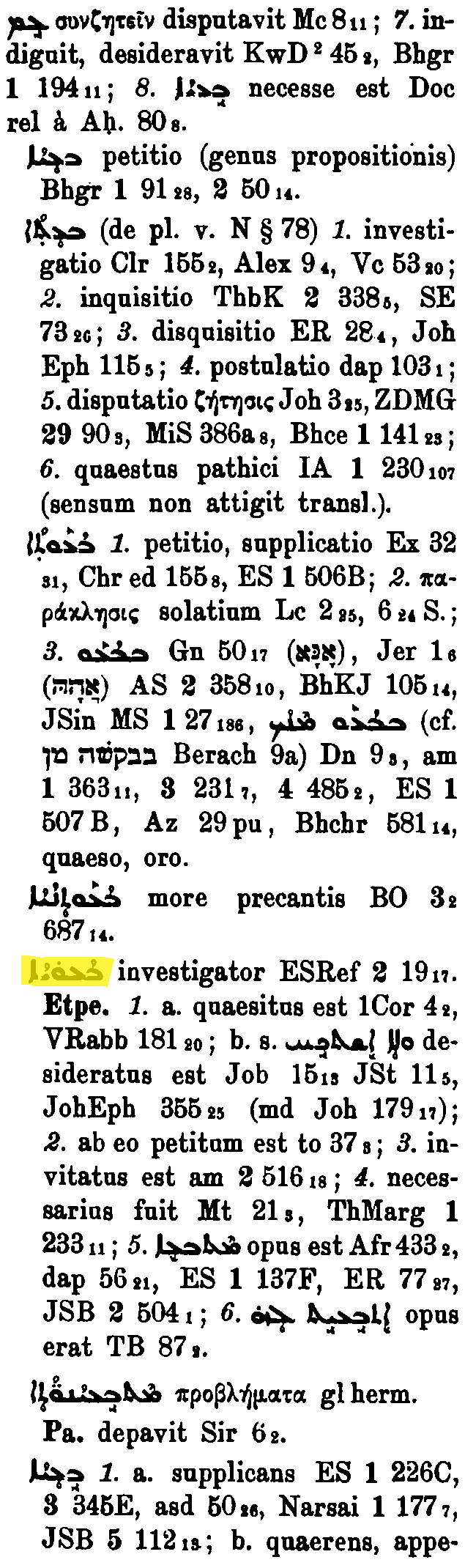 BrockelmannSupplement_1_082_105_B.png