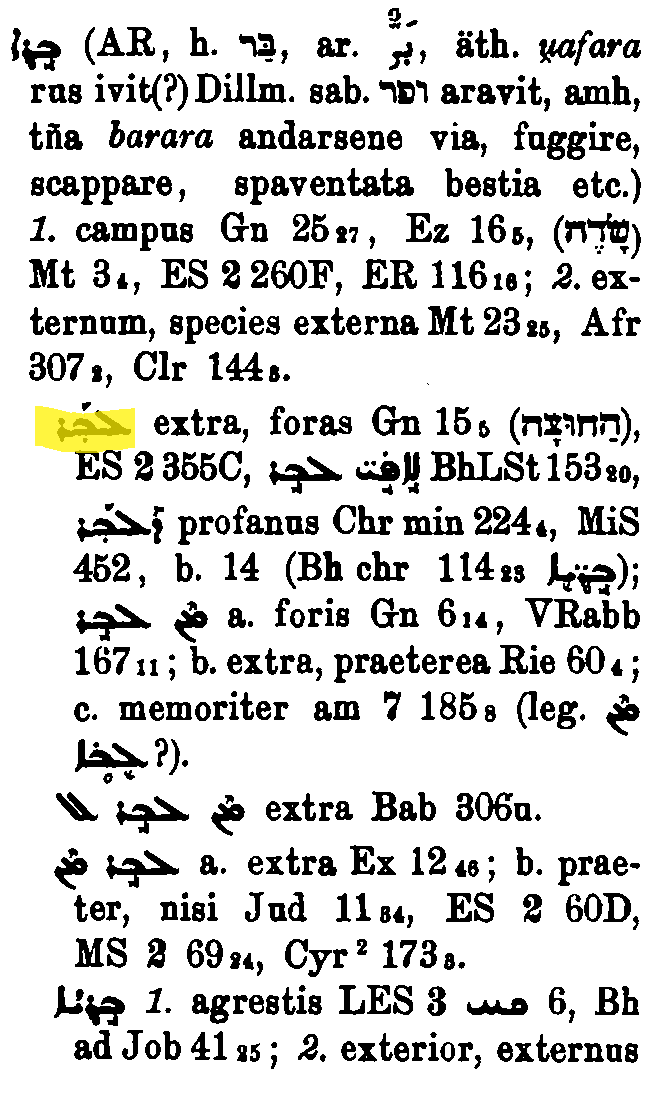 BrockelmannSupplement_1_088_031_A.png