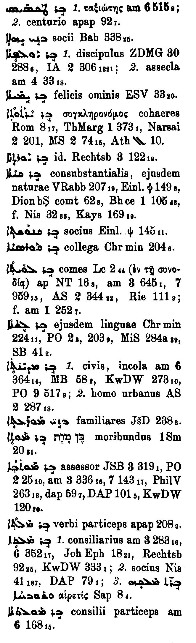 BrockelmannSupplement_1_088_192_E.png