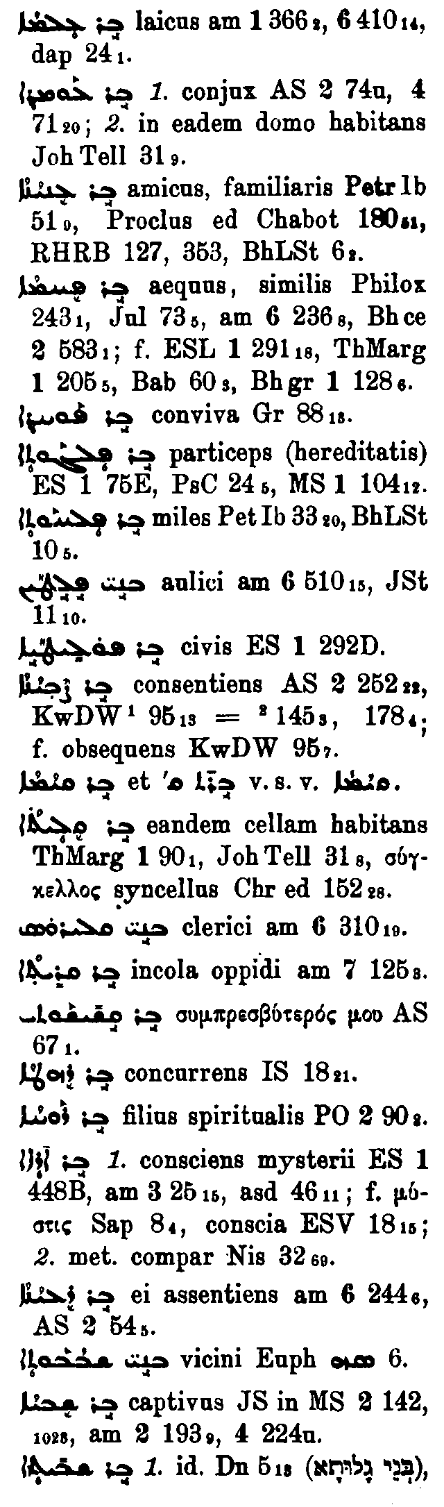 BrockelmannSupplement_1_088_192_G.png