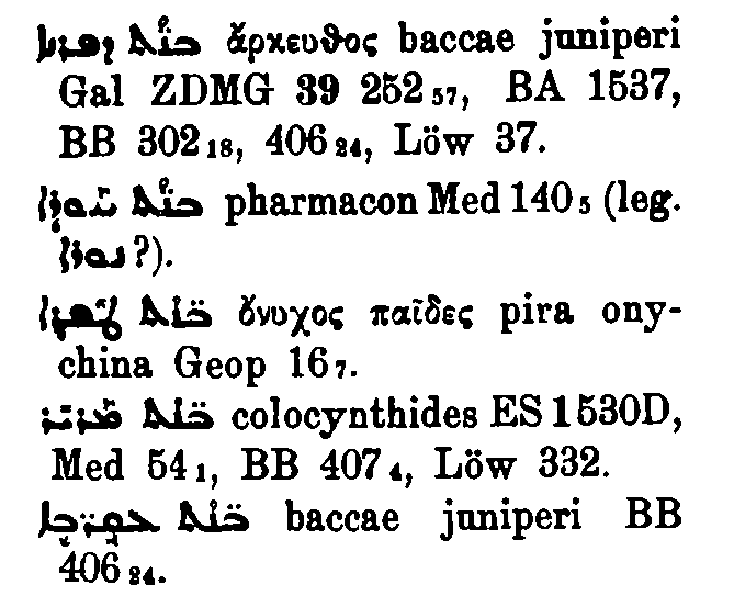 BrockelmannSupplement_1_088_192_M.png