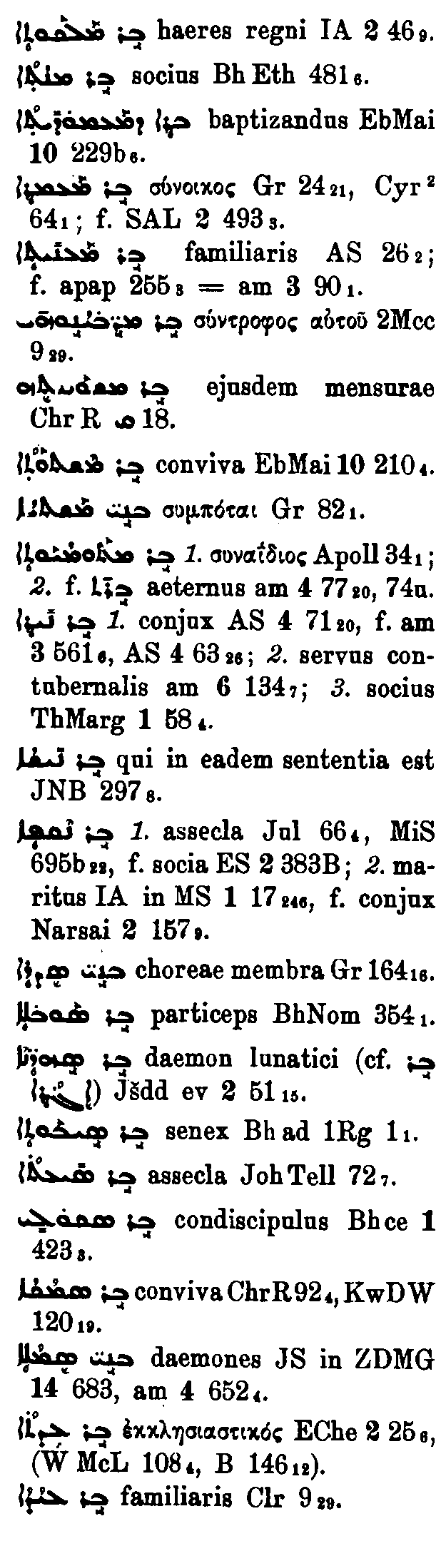 BrockelmannSupplement_1_088_193_F.png