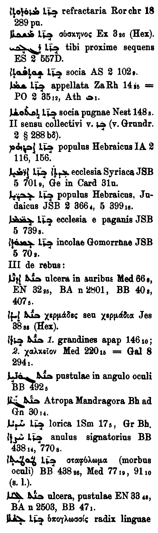 BrockelmannSupplement_1_088_193_K.png