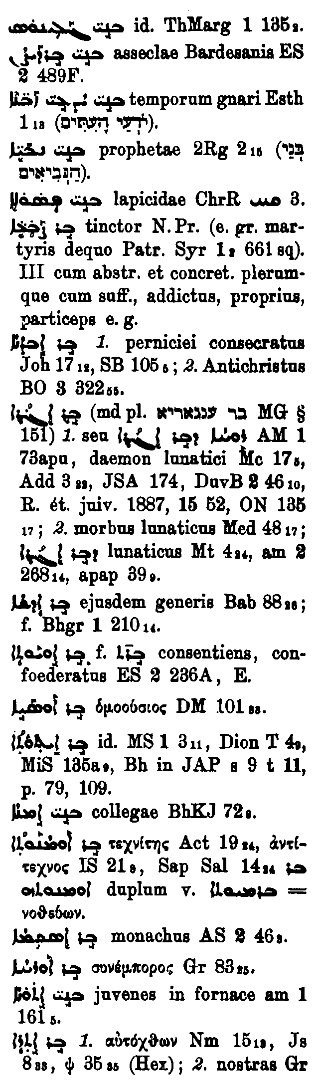 BrockelmannSupplement_1_088_199_C.png