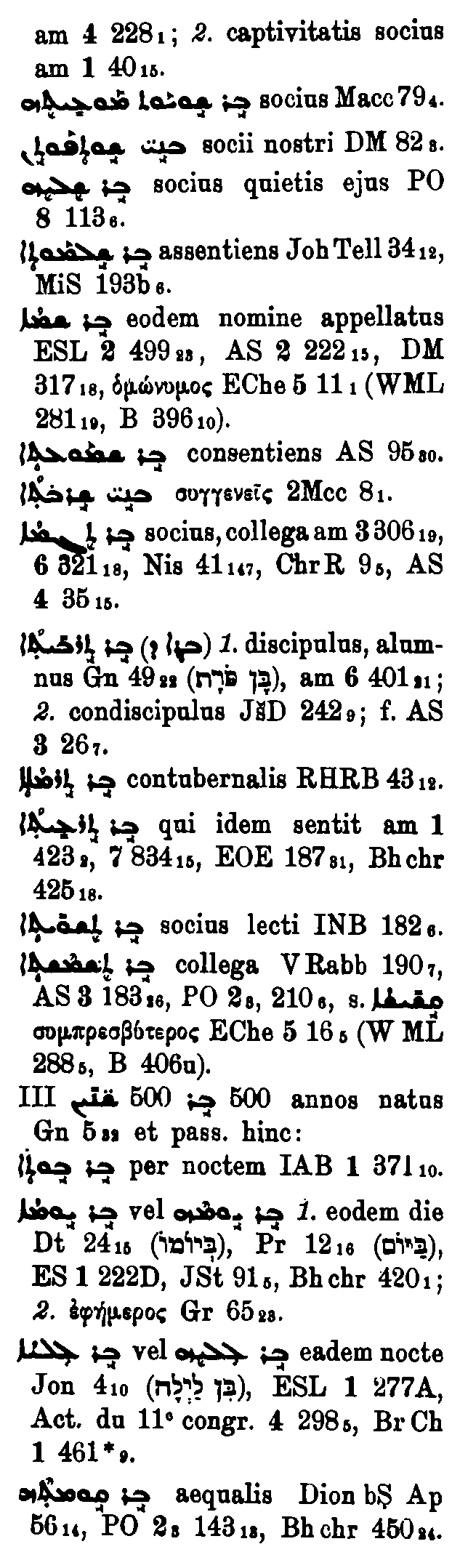 BrockelmannSupplement_1_088_268_H.png