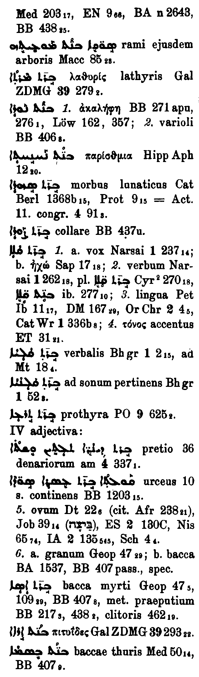 BrockelmannSupplement_1_088_268_L.png