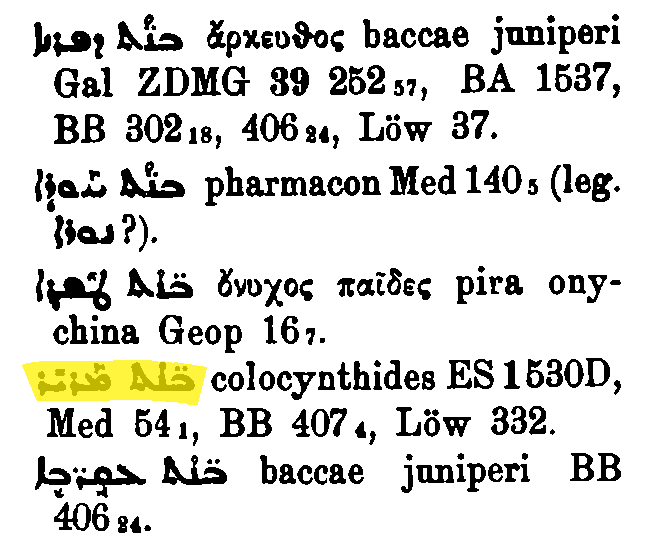 BrockelmannSupplement_1_088_268_M.png