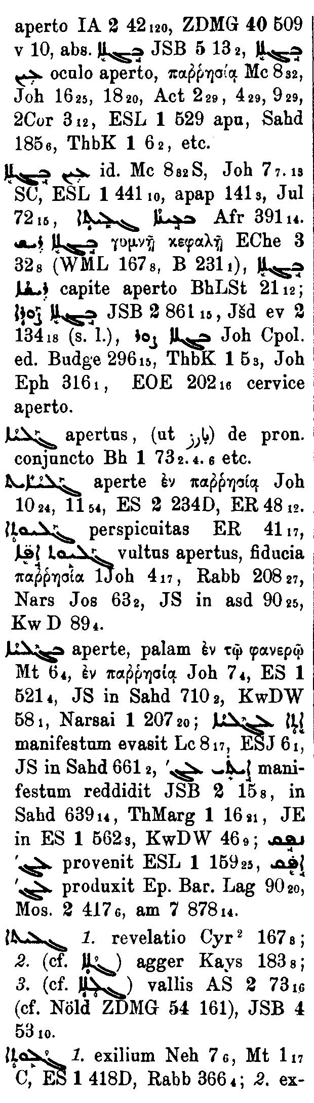 BrockelmannSupplement_1_115_022_B.png