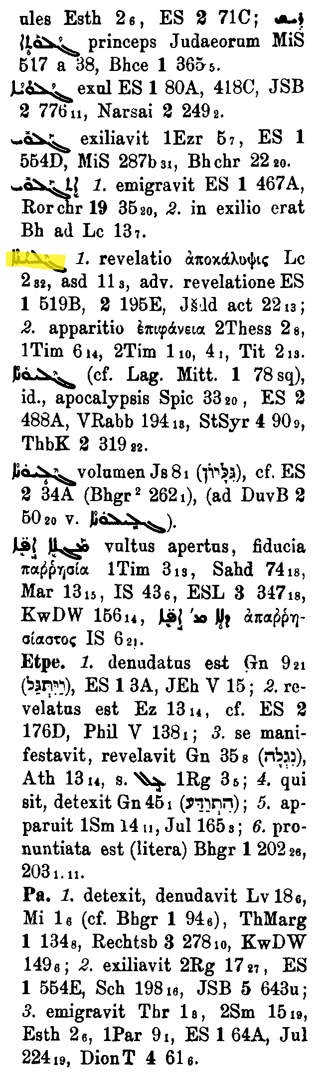 BrockelmannSupplement_1_115_022_C.png