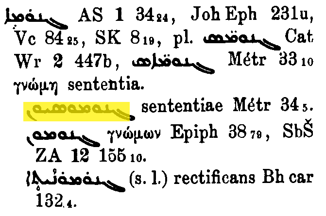 BrockelmannSupplement_1_125_061.png
