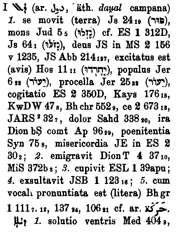 BrockelmannSupplement_1_144_086_A.png