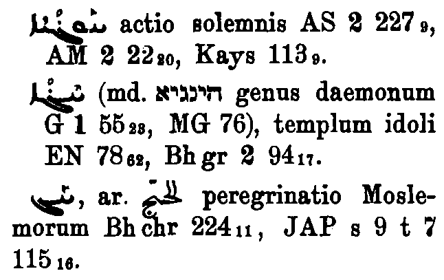 BrockelmannSupplement_1_213_063_B.png
