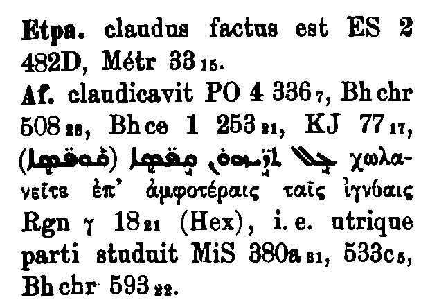 BrockelmannSupplement_1_214_076_B.png
