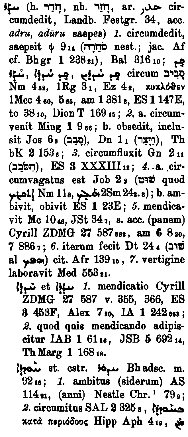 BrockelmannSupplement_1_216_084_A.png