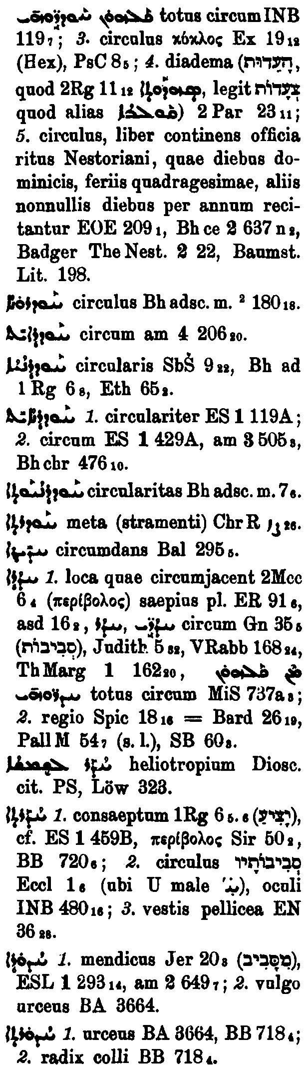 BrockelmannSupplement_1_216_086_B.png