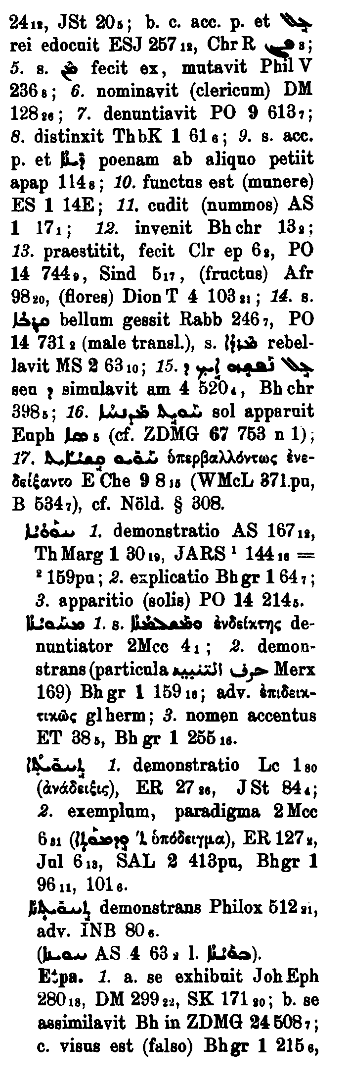 BrockelmannSupplement_1_220_035_B.png