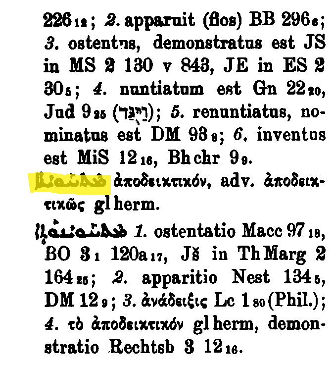 BrockelmannSupplement_1_220_035_C.png