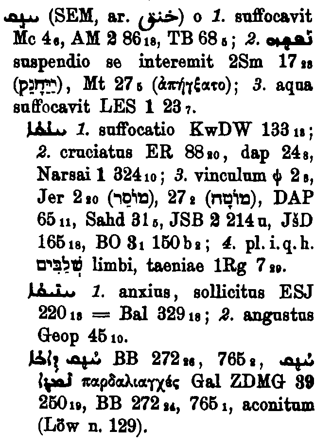 BrockelmannSupplement_1_244_064_A.png