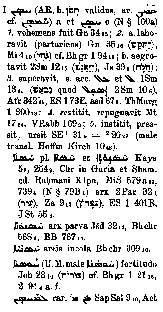 BrockelmannSupplement_1_247_058_A.png