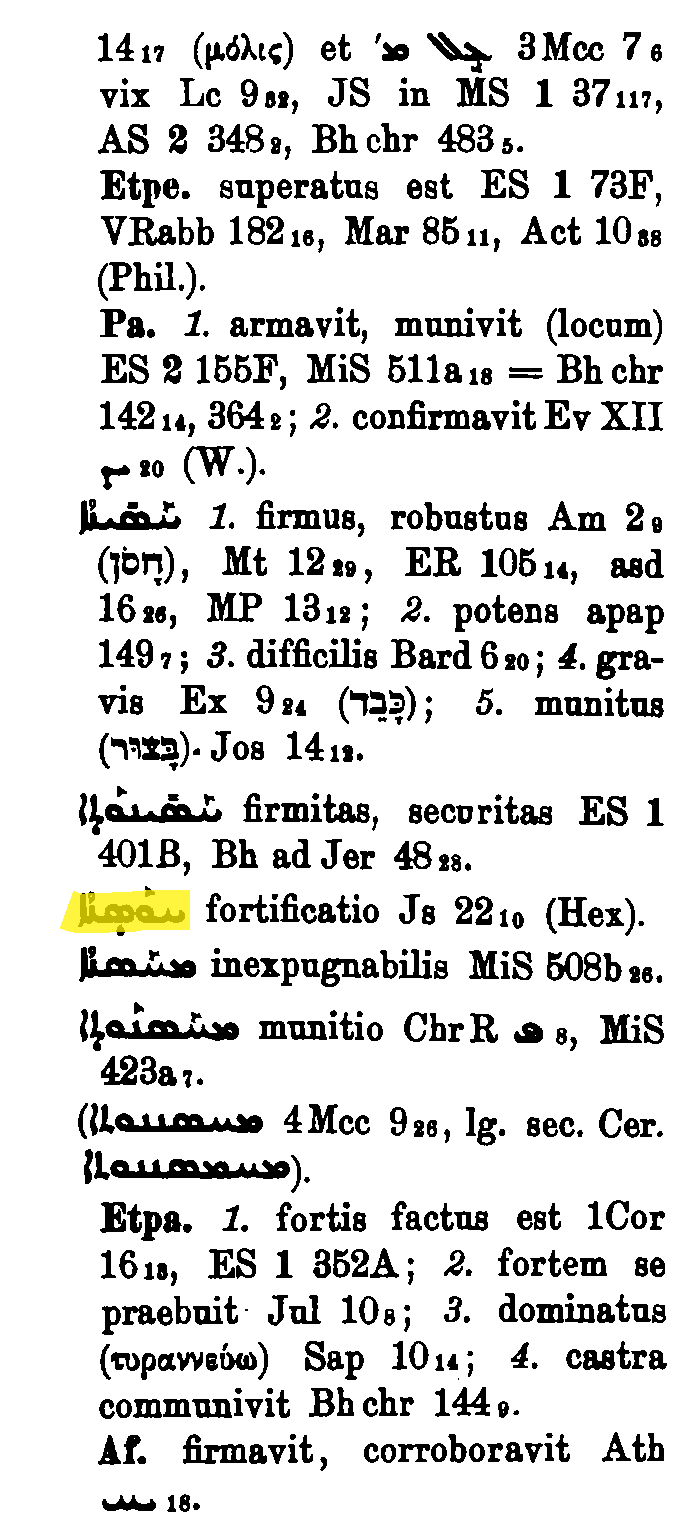 BrockelmannSupplement_1_247_058_B.png