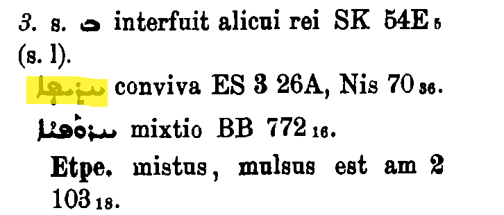BrockelmannSupplement_1_258_021_B.png