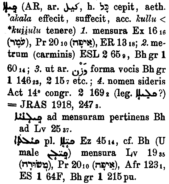BrockelmannSupplement_1_325_075_A.png