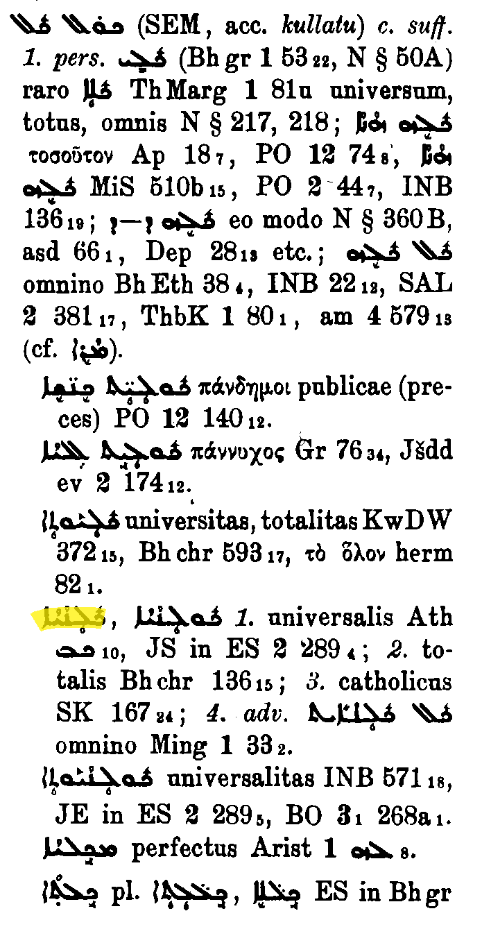 BrockelmannSupplement_1_326_134_A.png