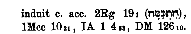 BrockelmannSupplement_1_337_052_C.png