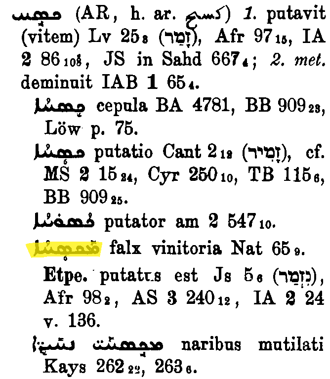 BrockelmannSupplement_1_338_034.png