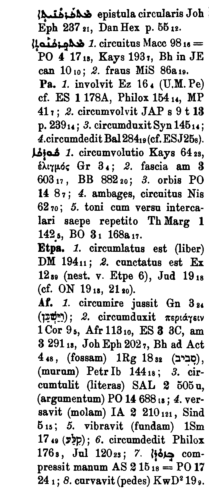 BrockelmannSupplement_1_345_035_C.png
