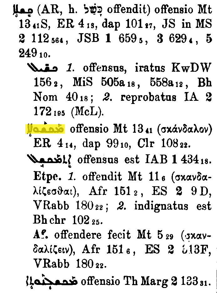 BrockelmannSupplement_1_350_062.png