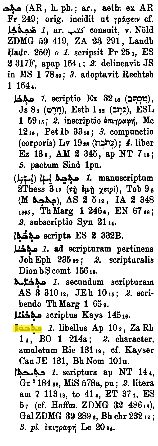 BrockelmannSupplement_1_351_107_A.png