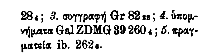 BrockelmannSupplement_1_351_107_C.png