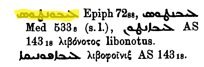 BrockelmannSupplement_1_365_141_B.png