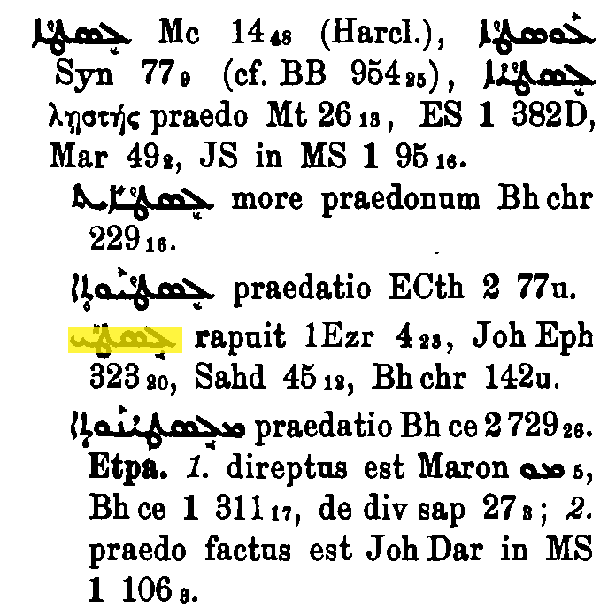 BrockelmannSupplement_1_368_073.png