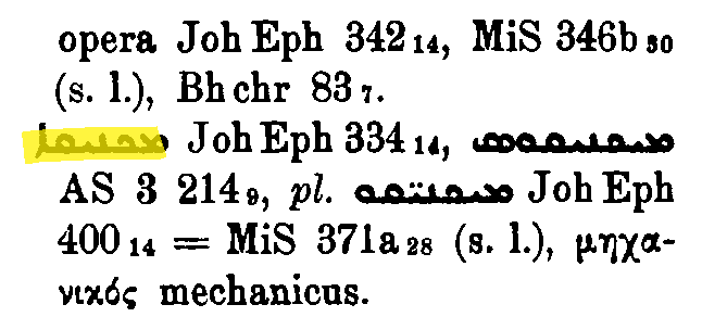 BrockelmannSupplement_1_385_064_B.png
