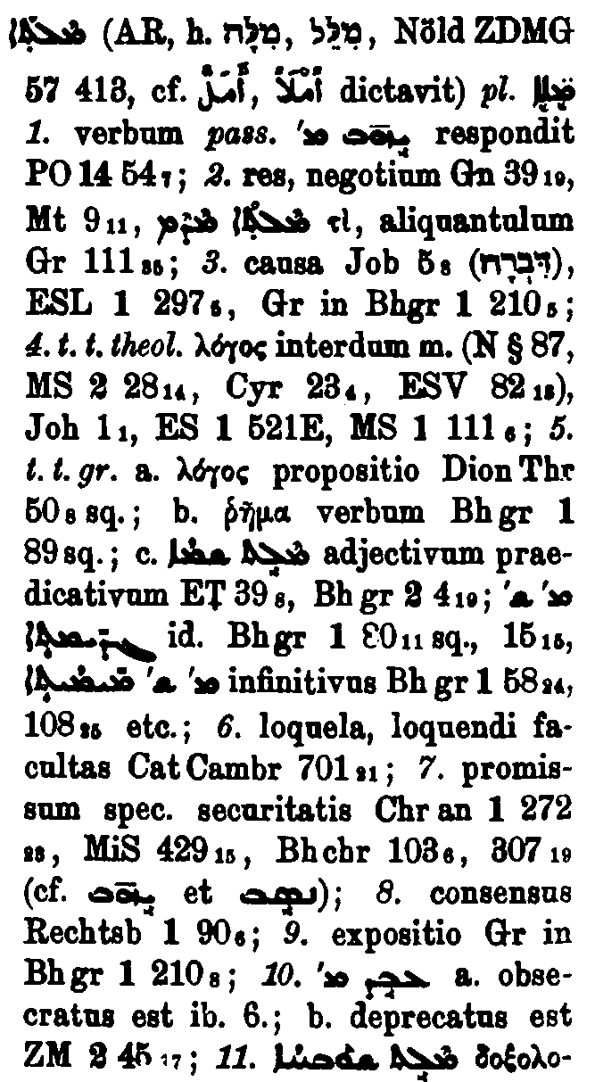BrockelmannSupplement_1_386_115_A.png