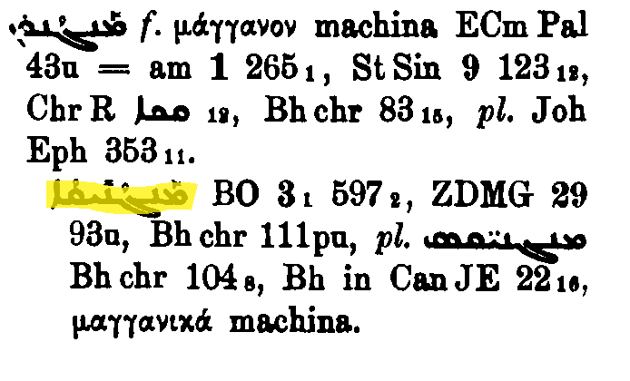 BrockelmannSupplement_1_394_061.png