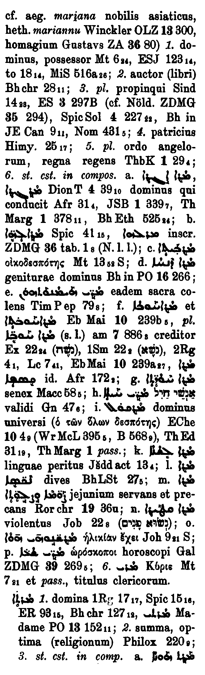 BrockelmannSupplement_1_401_013_B.png