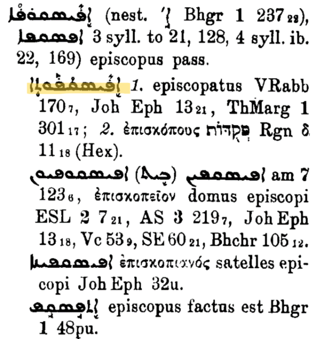 Brockelmann_Supplemant_1_041_211.png